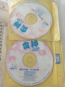 连续剧VCD:食神（原名:美味天王）（主演:欧阳震华）共27vCD  多单合并运费