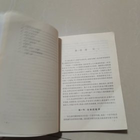 气血与长寿——人体衰老新解