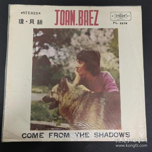 【老黑胶唱片】美国乡村女歌手 琼·贝兹 （JONE.BAEZ) COME FROM THE SHADOWS