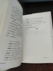 表演训练手册