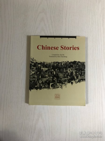 中国百姓故事（英文）