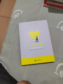 不平等的童年：阶层，种族和家庭生活