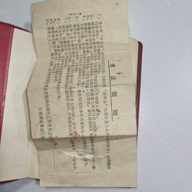 六十年代日记本 插图漂亮 记录1967年日记 一本大概写了三分之一 内容丰富 外加准考证1965准考证一张