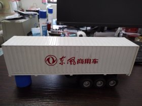 东风汽车公司东风商用车模型（大集装箱1：32）