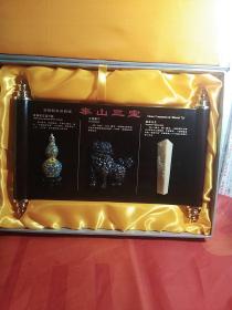 泰山三宝清乾隆皇帝御赐高23厘米口径3厘米足径6.5厘米底有大明嘉靖年制六字楷书是乾隆五十二年（1787）皇帝御赐泰山的宝瓶，黄釉青花葫芦瓶，沉香狮子.高37.5厘米.长36.5厘米.是用极为珍贵的沉香木疙瘩雕刻合画成1762.清乾隆皇帝御赐岱庙，温凉玉圭长92.3厘米.厚5.9厘米.上都用硬玉浮雕日月星辰与山海图案.手感渭凉.下都用璜玉阳刻“乾隆年制”手感温热1771年皇太后赐予泰山岱庙，