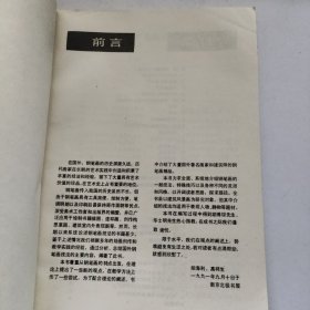 国外钢笔画技法:建筑 配景