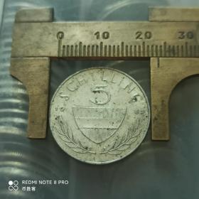 1962年奥地利5先令 外国银币外国硬币世界纪念币