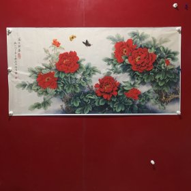 董希源-作品-万古英华（印刷品）【52】