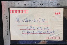 名人信扎:沪闸北芷江中路14弄28号市民寄给长者实寄封,背贴普23北京民居8分,上海-上海,双戳清,裸封无信札,背带山峰牌磁头广告,1986.10.18,gyx225011