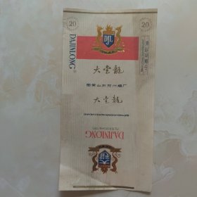 大金龙烟标（凸版）六品1