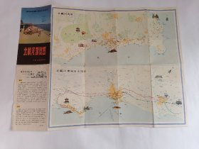 老地图：（1981年6月版）北戴河游览图