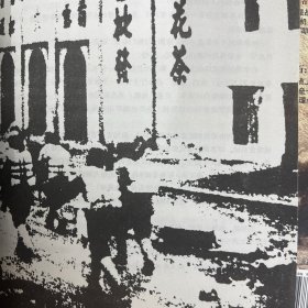 1946-1950国共生死决战全纪录：重压双堆集，兵发塞外，登陆海南岛，总攻陈官庄，合围碾庄圩，剑指济南府 全六册 6本合售