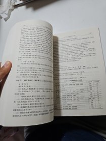 冶金行业职业教育培训规划教材：烧结生产技术