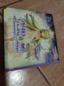 【游戏光盘】仙境传说 光影之都（2CD）