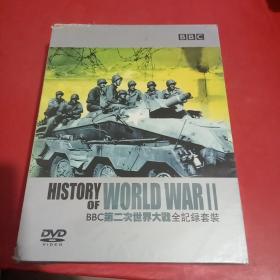 BBC第二次世界大战全记录套装 25DVD