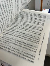 斗罗大陆 第四卷 大地之王