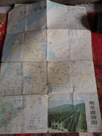 南京文献    南京旅游图  有折痕及损伤