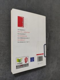 主管越当越自信