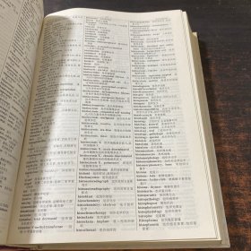 英汉医学科学技术词典【馆藏有章】