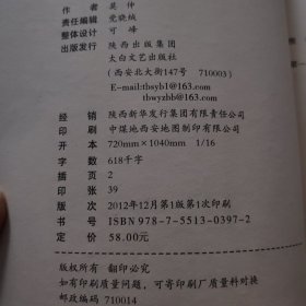 一号文件