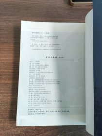 东方主战场 含光盘1枚