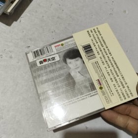 刘文正 CD