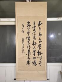 著名书法家爱新觉罗敏歌作品，画芯尺寸126X62㎝厘米，保老保真