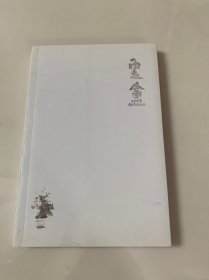 云盦