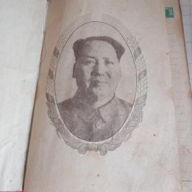 日记本，50年代中医手写