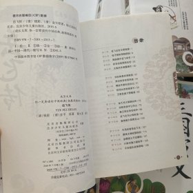 成长文库·你一定要读的中国经典:10册合售