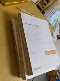 中国山水画写生与创作研究/国美金课