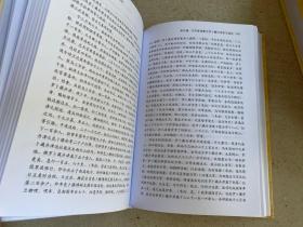 清朝兴亡史 （全五册）大32开精装本