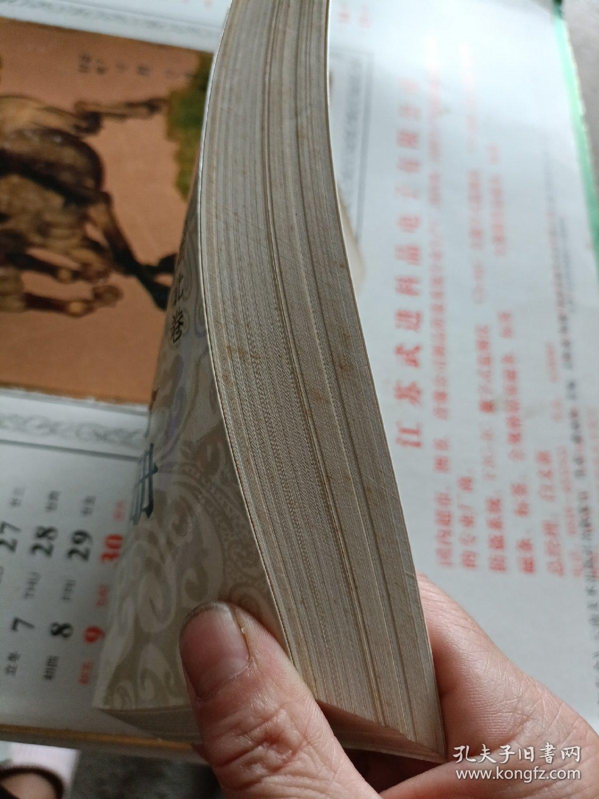 中国歌谣集成湖北卷：江陵县歌谣分成