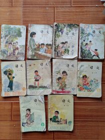 五年制小学课本1-10册（22）