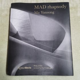 MAD Rhapsody MAD 狂想曲 创始人马岩松构思设计 图纸模型建筑理念设计作品集艺术建筑设计书籍