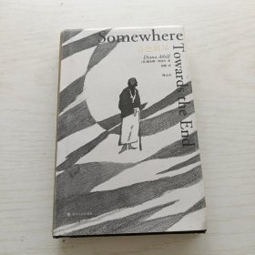 暮色将尽