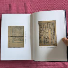 扬雄方言校释汇证(精装，上下册)