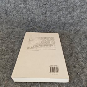 余让与诡异：世界哲学的重新开端