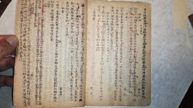 清早期32开竹纸抄本《词学辨体，草堂词选》全一厚册。抄在有红蓝印记的清早期竹纸上。蝇头小楷行书二种字体，精美漂亮。94个筒子页内容。封底60年代中国书店售书印。（补图，参拍无效）