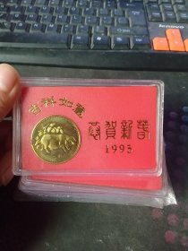 1995生肖猪乙亥 纪念章 纪念卡 《中国沈阳造币厂 生肖猪纪念章》1995年生肖猪 猪笼草 纪念章