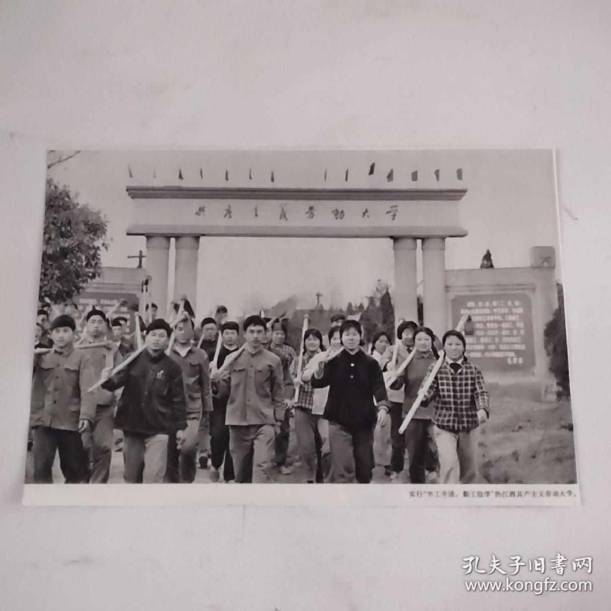 裁剪图片二张(约16开+略小于16开，拍前看好，介意勿拍)