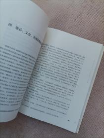 山西古代地方志系列：三关志校注+燕赵文化丛书：河北古长城（共2册）（实物如图，图货一致的，一书一图的）