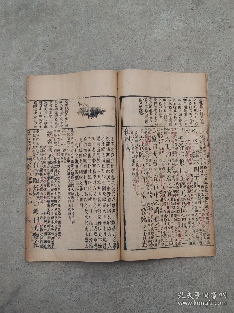 精品典藏:清同治年 大红酸枝木盒【易经精华】木印大开本全套，保存完整，无虫蛀、无鼠咬，包老保真，品相如图！