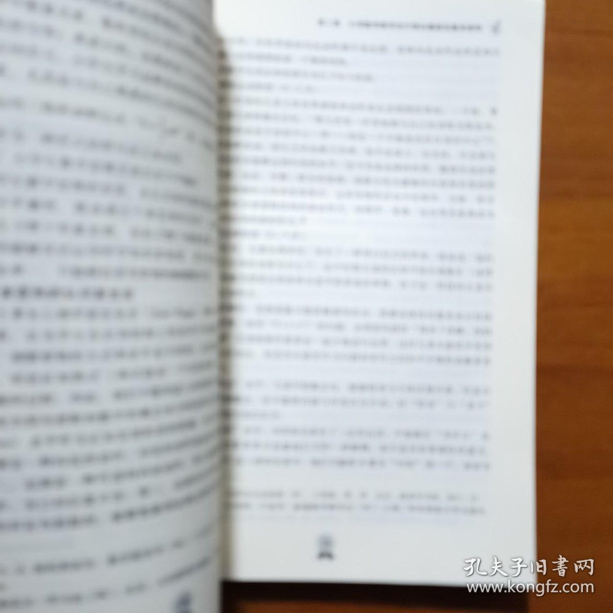 “十二五”职业教育国家规划教材：小学数学教学设计
