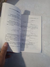 肉鸡高效益养殖关键技术问答