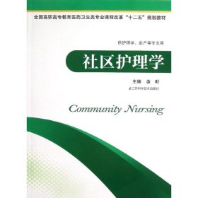 现货 江苏科学技术 9787534594083 江苏科学技术出版社