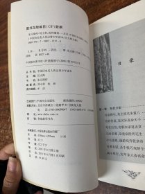 中国历史名人传记青少年读本：朱元璋传（励志精编版）