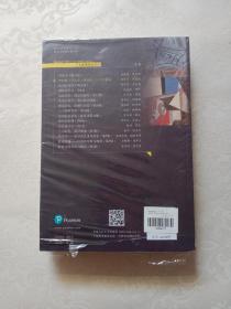 管理学（第13版）、罗宾斯 管理学（第13版） 学习指导/工商管理经典译丛 两本合售