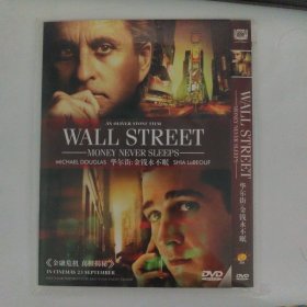 DVD光盘-电影 WALL STREET 华尔街：金钱永不眠