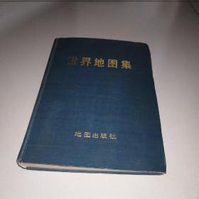 78年16开精装本《世界地图集》实物拍摄品佳详见图